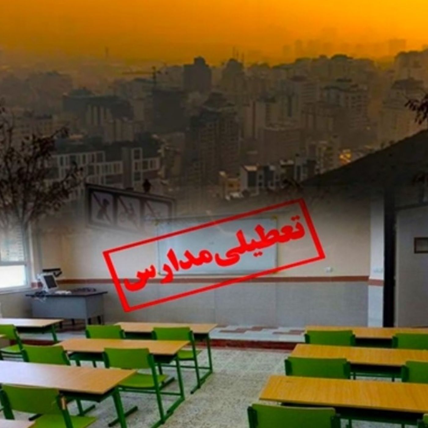 تعطیلی؛ راه‌حل رژیم برای ناترازی!