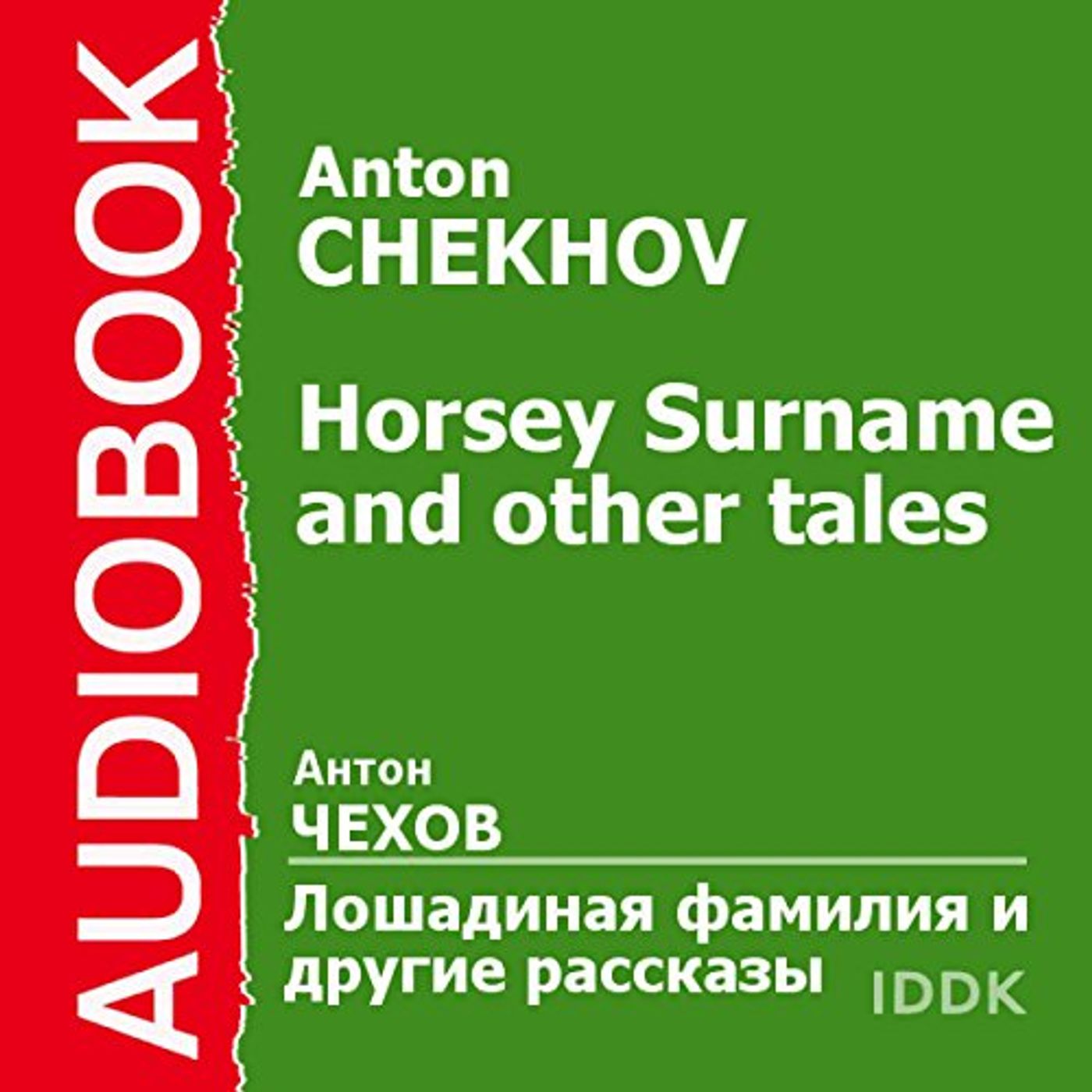 Horsey Surname and Other Tales [Russian Edition] Audiobook by Anton Chekhov episode artwork