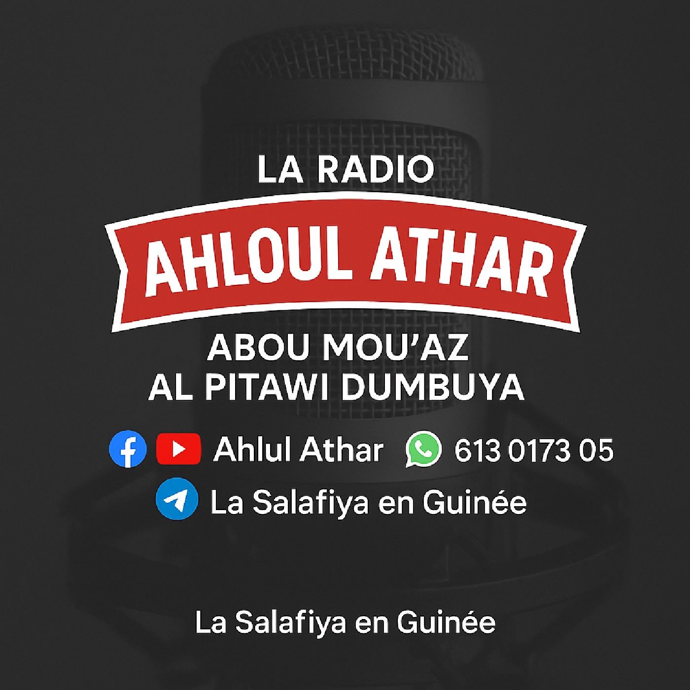 La Radio Ahloul_Athar.