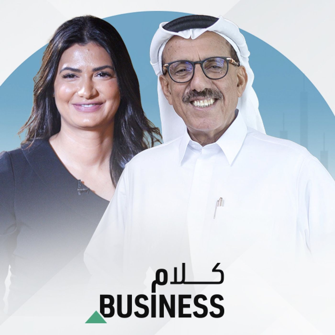 خاص - خلف الحبتور .. من قلب الأزمات إلى آفاق الاستثمار العربي episode artwork