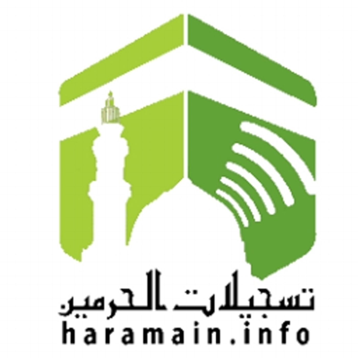 سورة الفاتحة - Surah Fātihah - 001