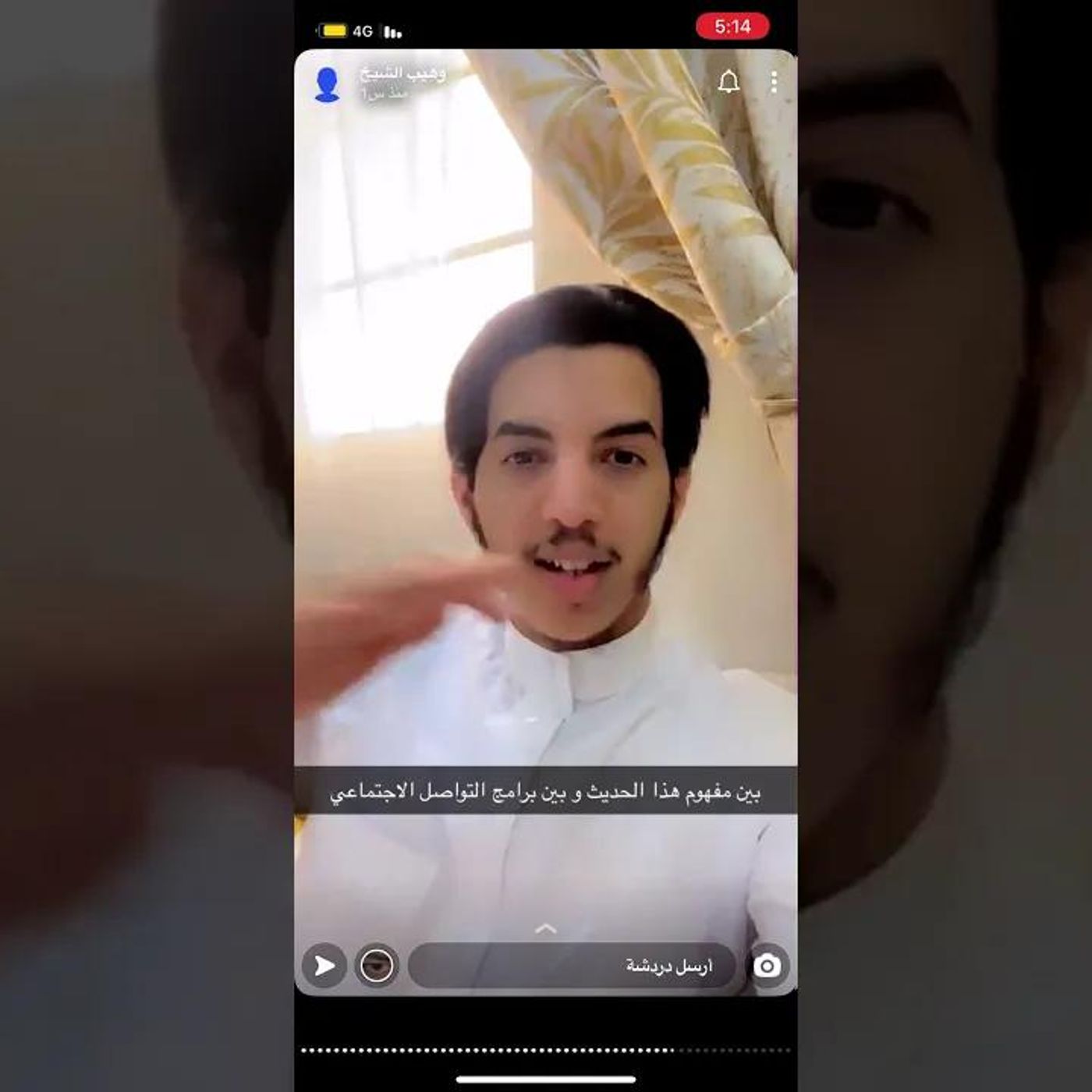 قناديل النبوة ( 9 ) | من حسن إسلام المرء تركه مالا يعنيه | أ. وهيب الشيخ #منوع || @Wheeb77 episode artwork