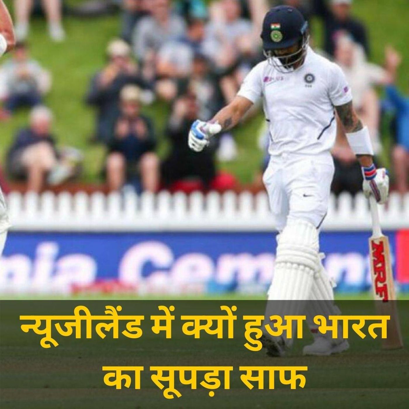 दंगलवार Ep04: टेस्ट की नंबर एक टीम फास्ट पिच पर क्यों फिसल गई? episode artwork