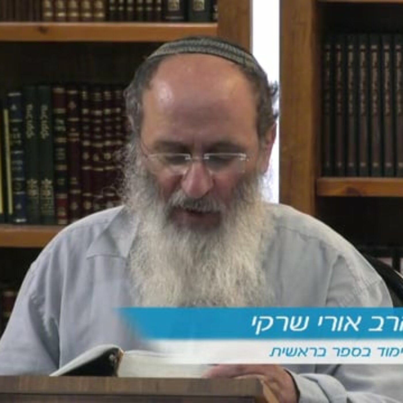 אם הנסיון של אברהם היה מוכנותו להעלות את יצחק – מדוע צריך להקריב איל תחת בנו ? | הרב אורי עמוס שרקי episode artwork