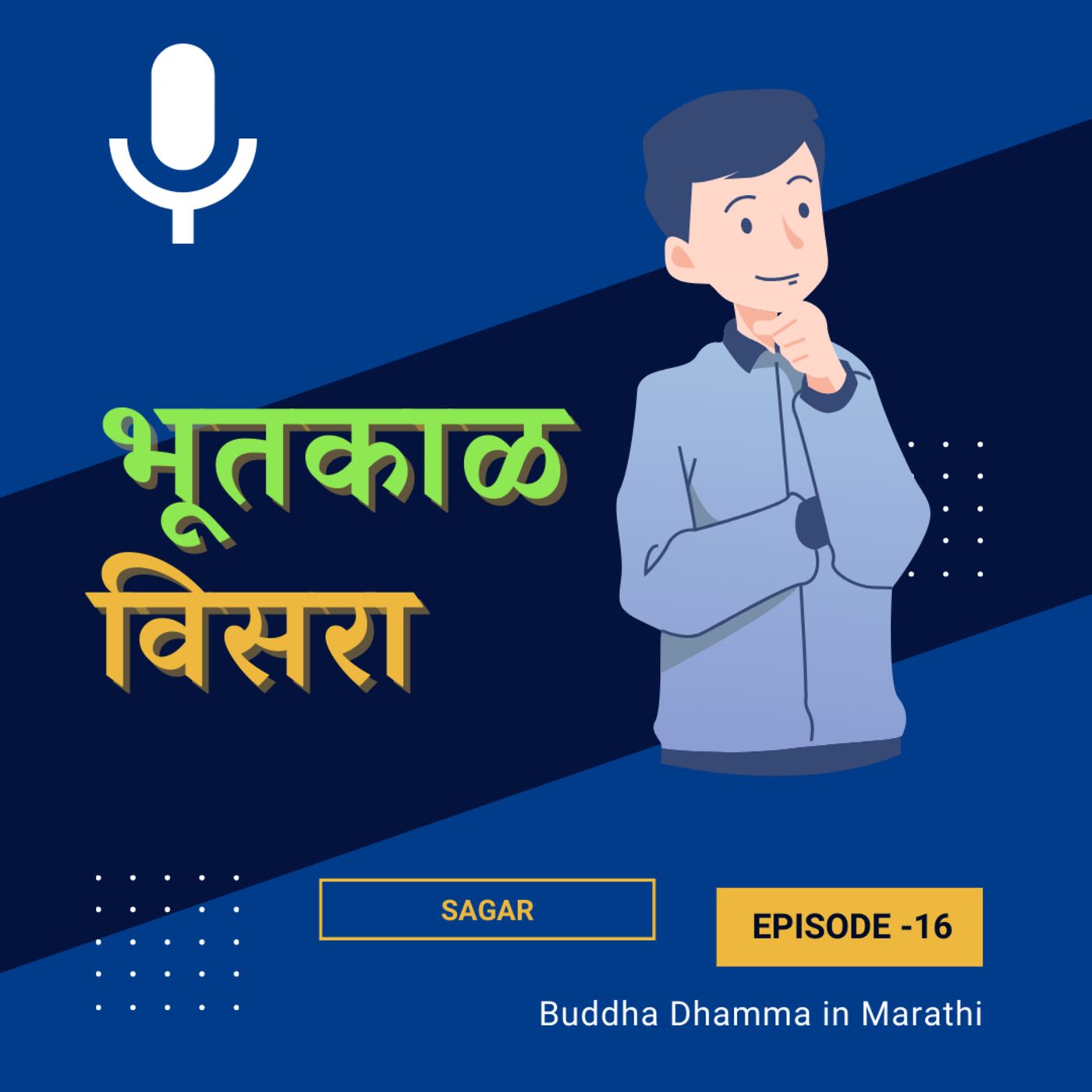 Buddha Dhamma in Marathi