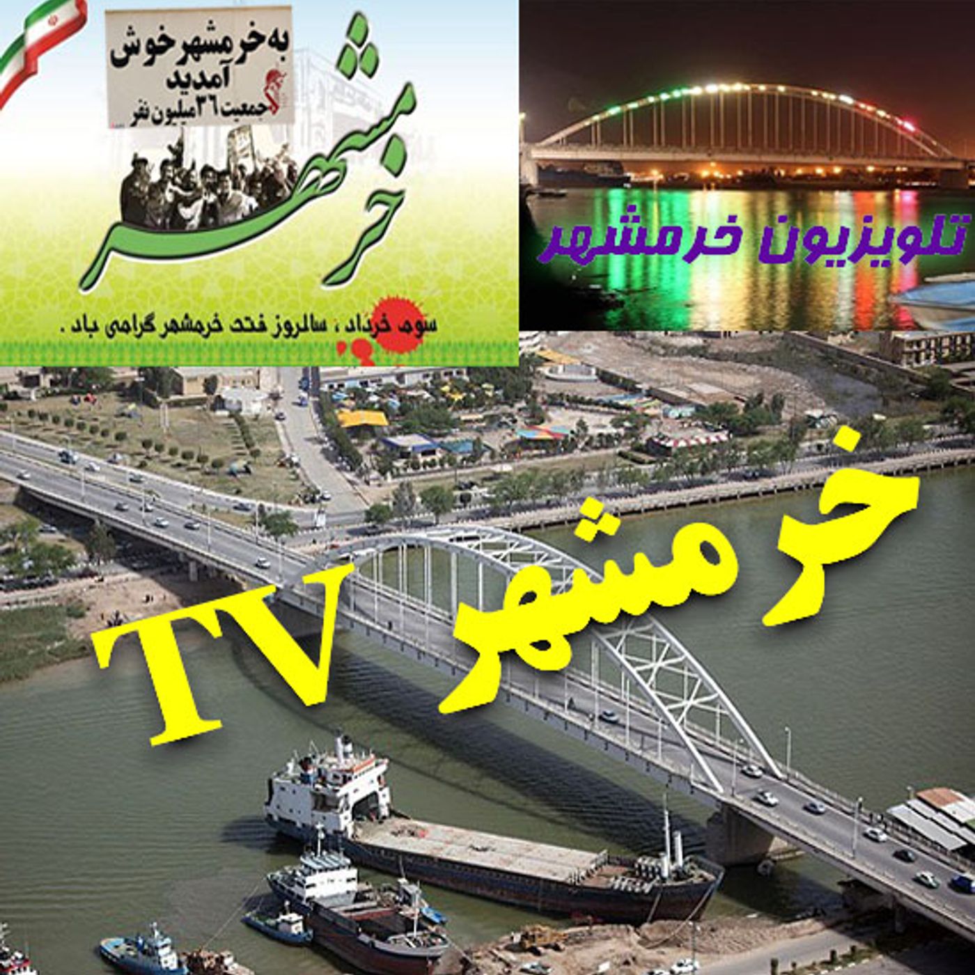 Khordad