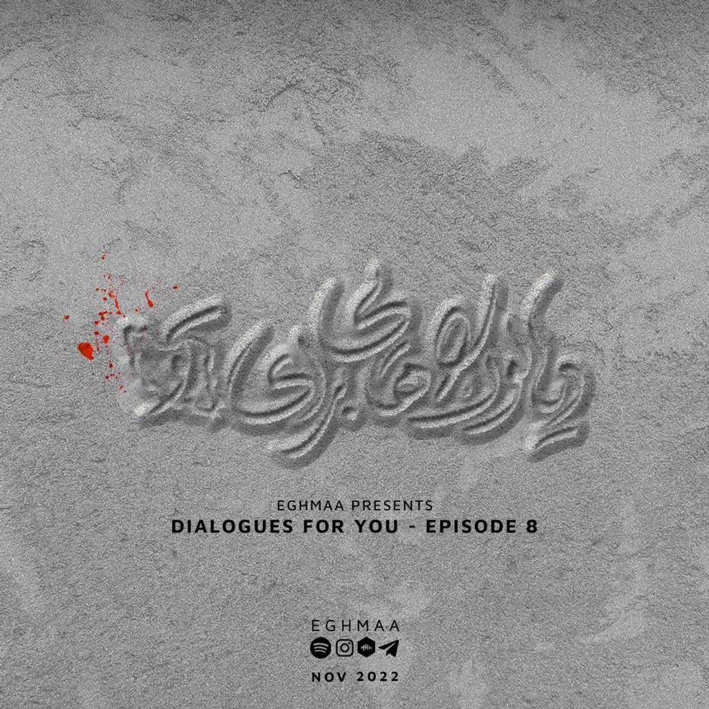 Dialogues for you ep8