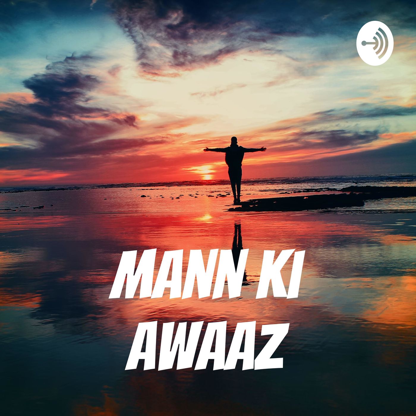 Mann Ki Awaaz