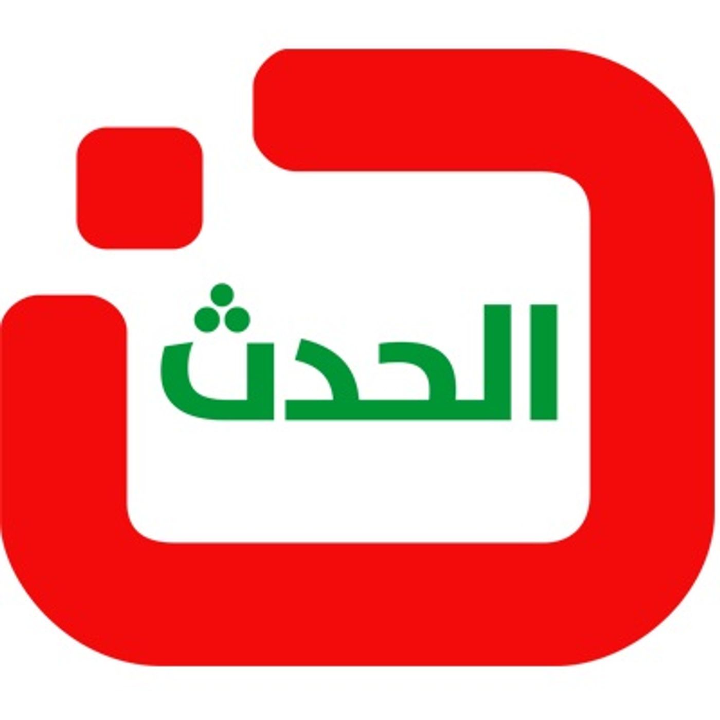 سمعني شي