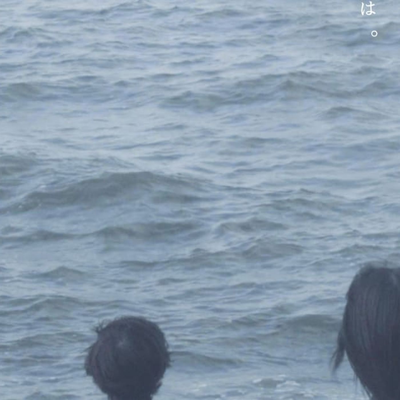気鋭ユニットkatawaraが初ワンマンライブ「記憶」開催、場所はWALL&WALL（動画あり） - 音楽ナタリー episode artwork