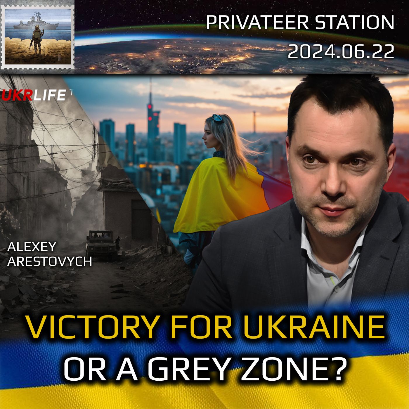 cover of episode Victory for Ukraine, or a Grey Zone? War in Ukraine, Analytics. Alexey Arestovych with Lyudmila Nemirya (June19)