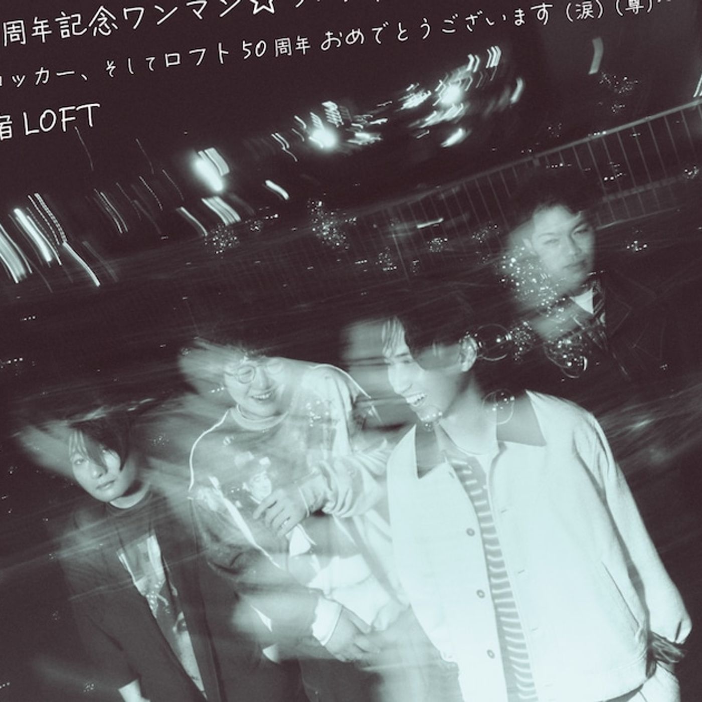 マカロニえんぴつがOKKAKE設立5周年記念ワンマン開催、ついに新宿LOFTでやるよ - 音楽ナタリー episode artwork