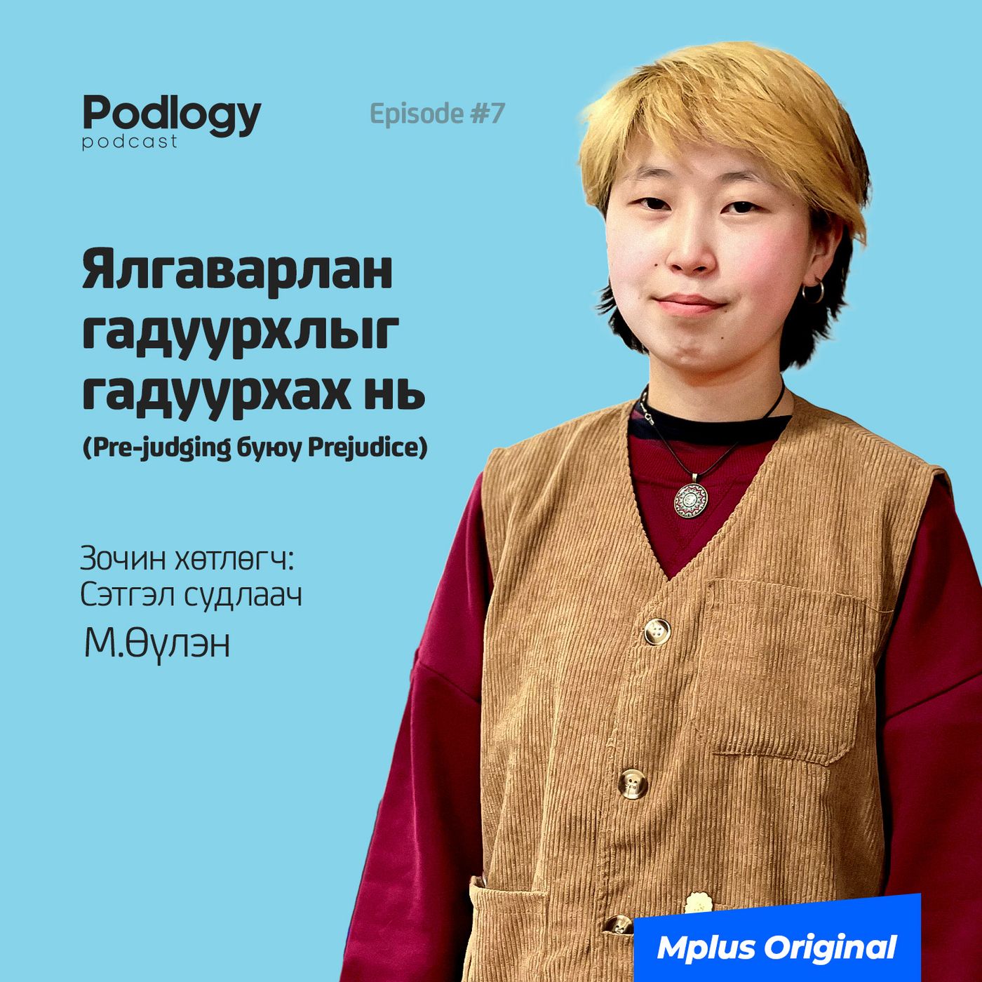 Podlogy Podcast