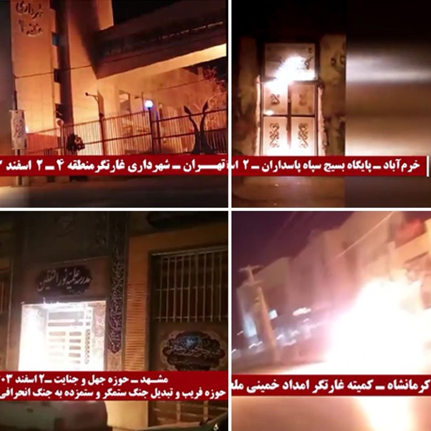 تخریب خانه‌های محرومان؛ پاسخ آتشین کانونها