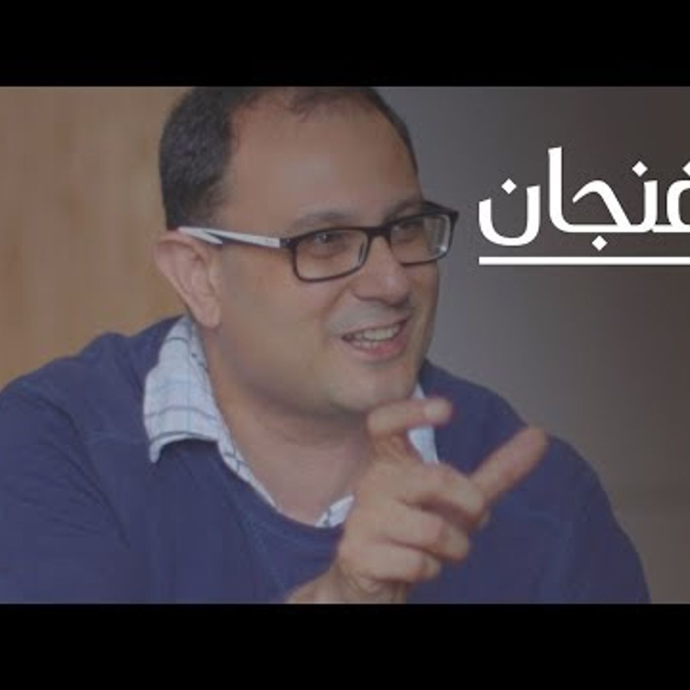 الحرب الباردة الجديدة: ماذا لو سيطرت الصين على العالم episode artwork