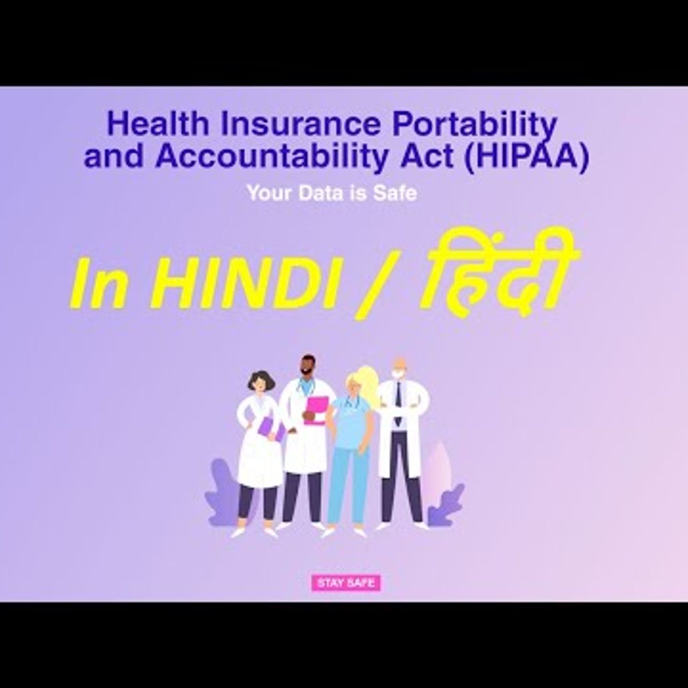 HIPAA Compliance Simplified | PHI | [HINDI] episode artwork