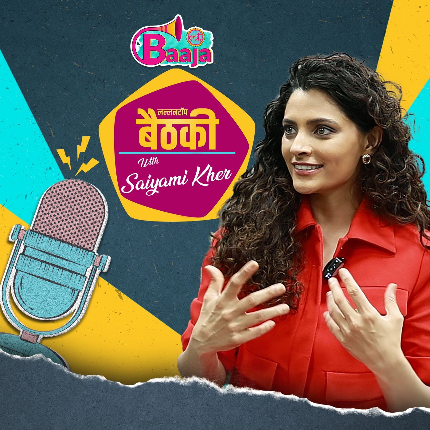 सैयामी ने अनुराग की मूवी को न कहा: Ep 17 episode artwork