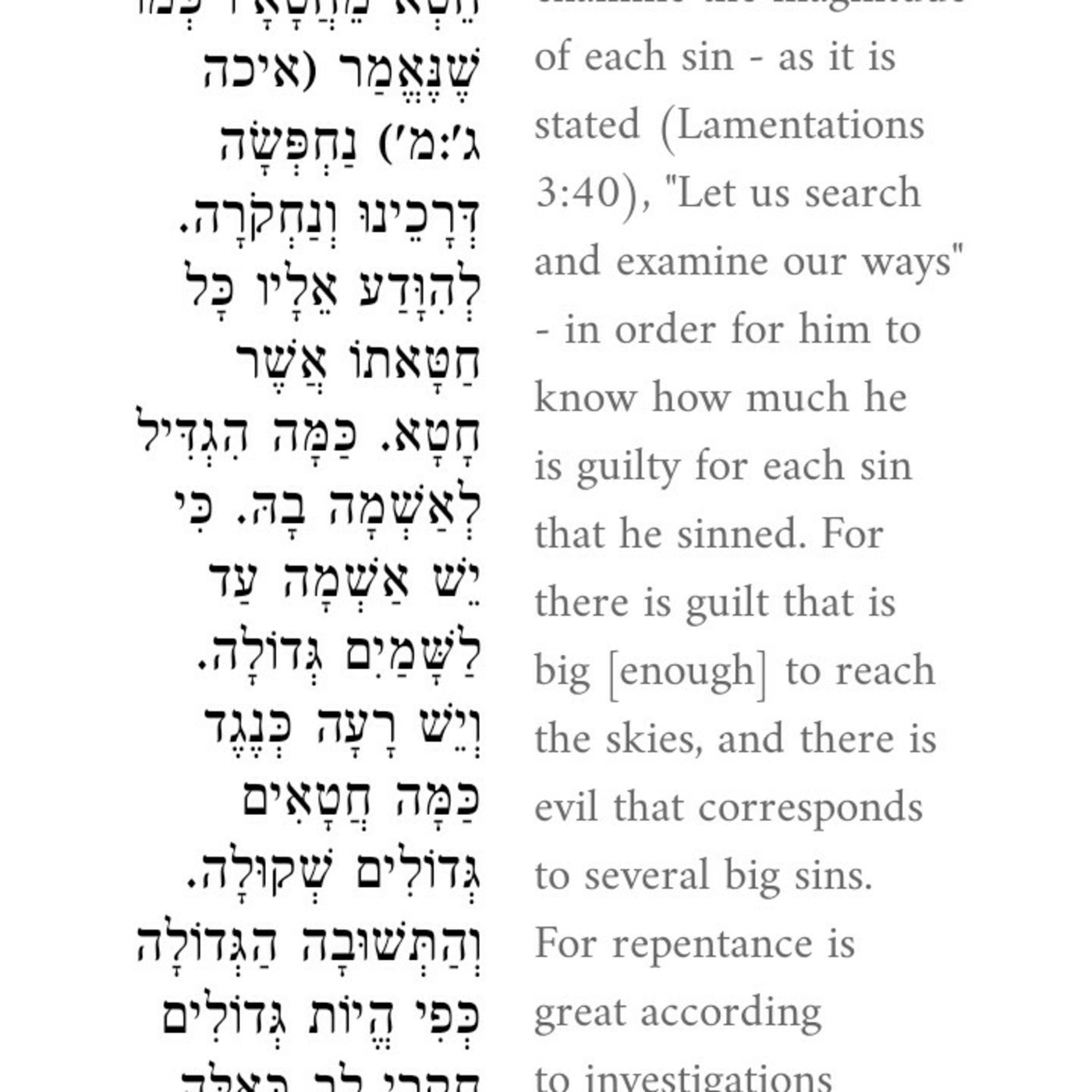 Torah With Simcha