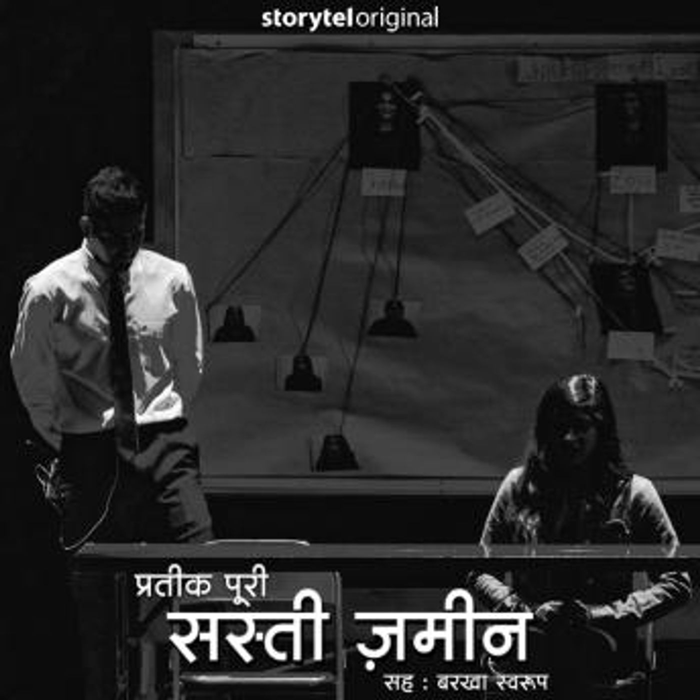 Download New Full Audiobooks in Mystery, Thriller & Horror, Police & Detective