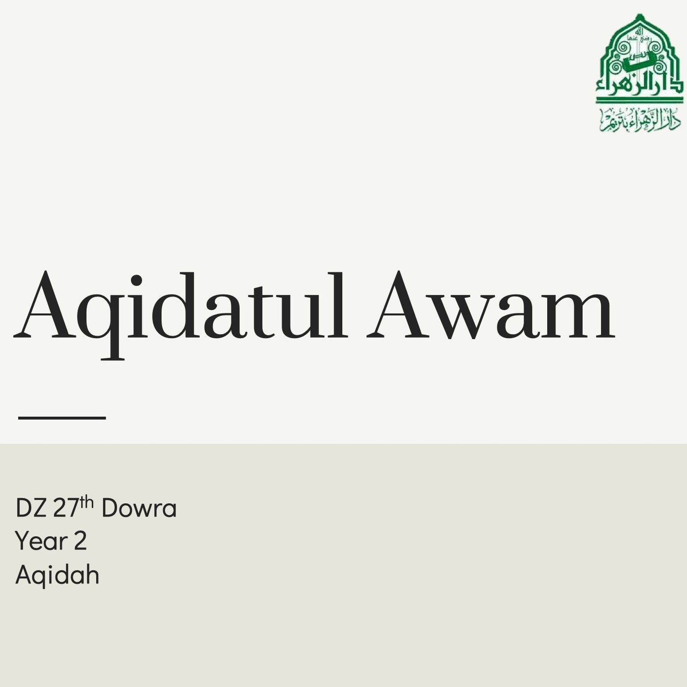 Episode 19 - On the Prophet s.a.w.