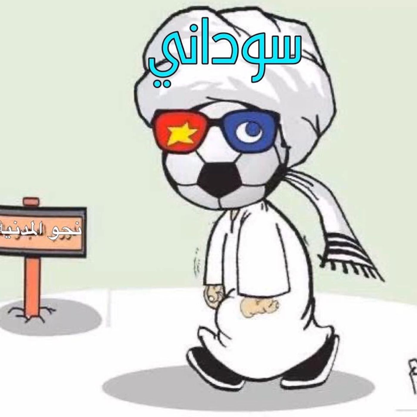 Episode 3 - سوداني