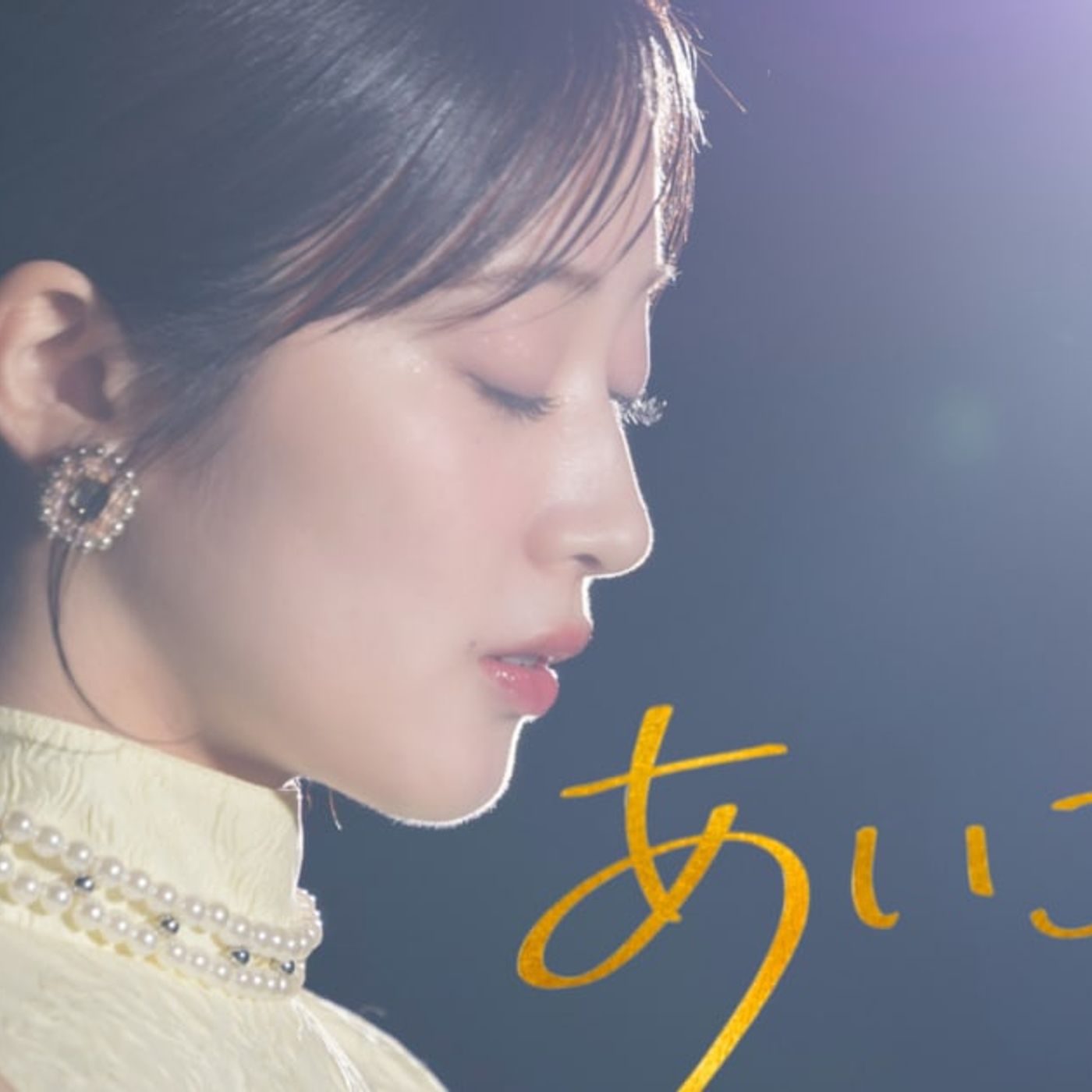 元NMB48の川上千尋の“今”が詰まった2曲配信、大阪でリリース記念イベントも - 音楽ナタリー episode artwork