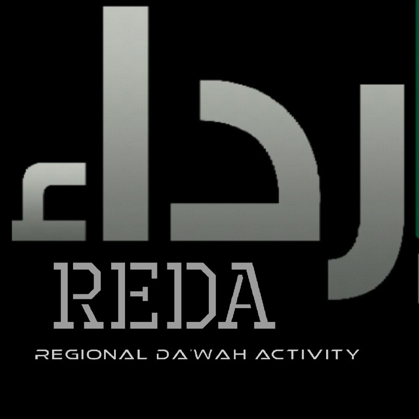 REDA/ Regional Dawah Activity