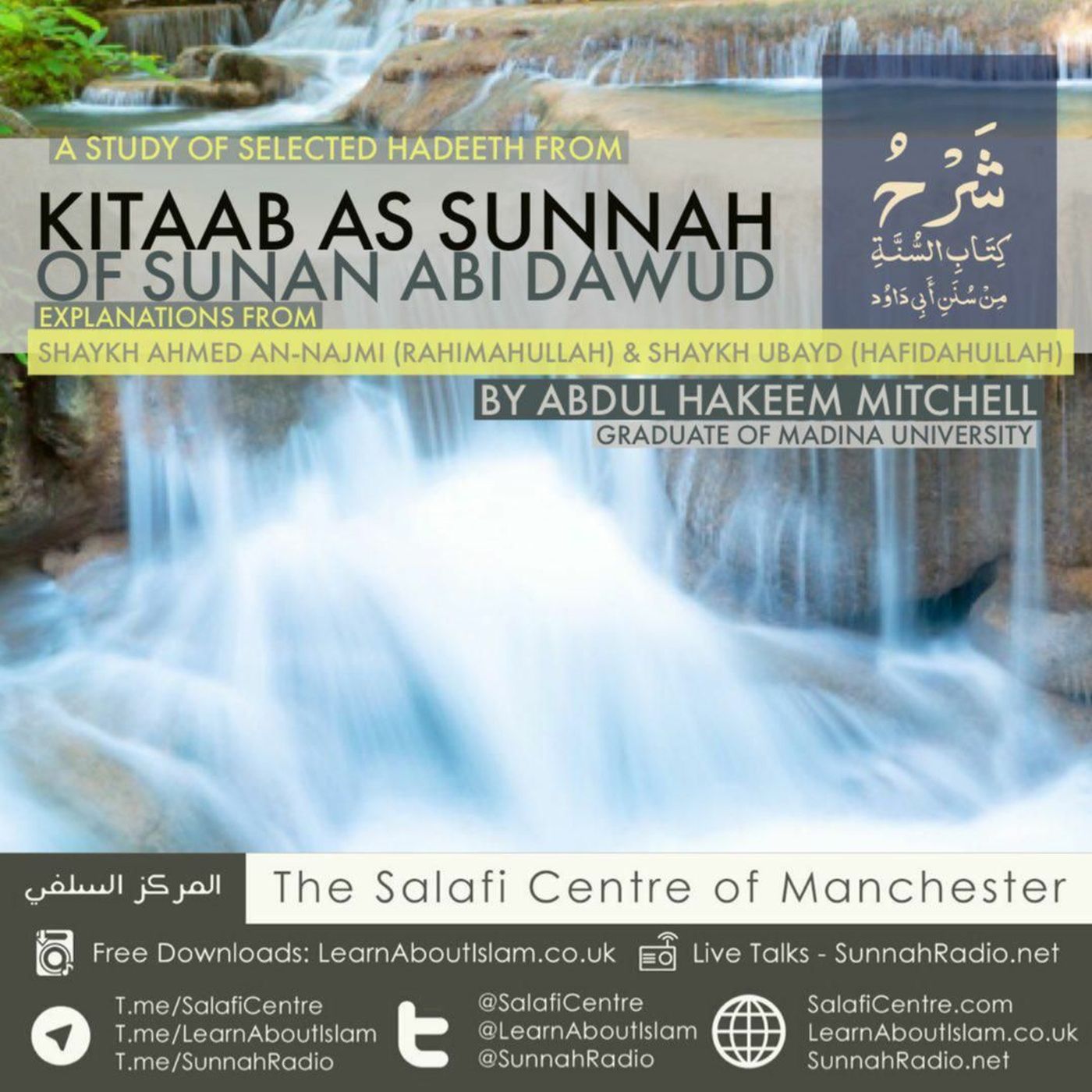 Learn About Islam