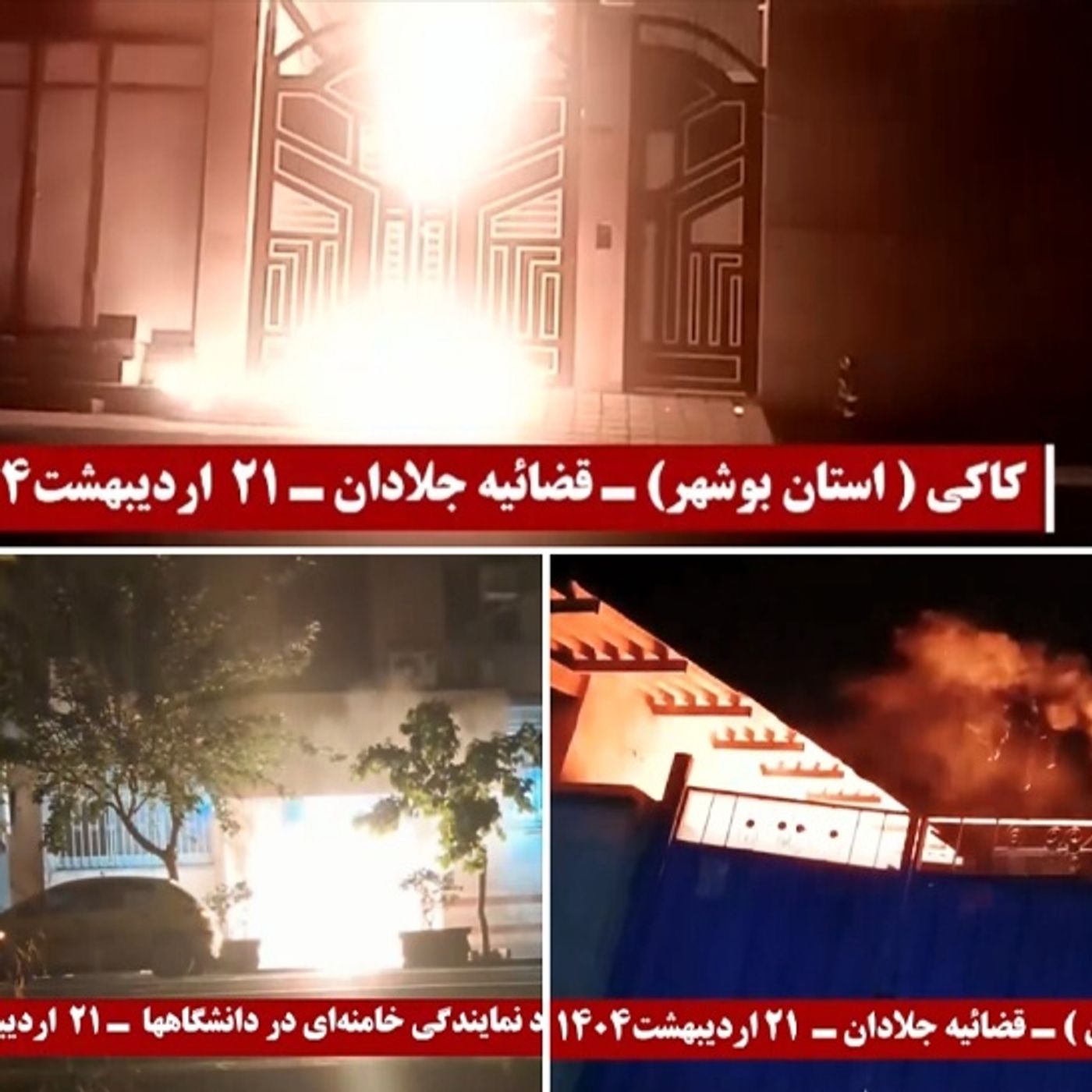 پاسخ آتشین به قطع برق و زمین‌گیر کردن مردم