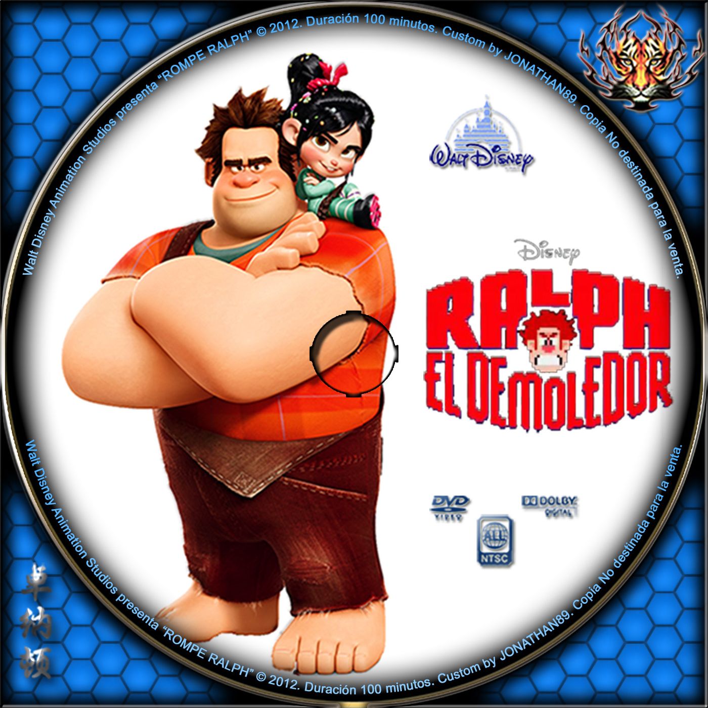 Ralph El Demoledor (2012) episode artwork