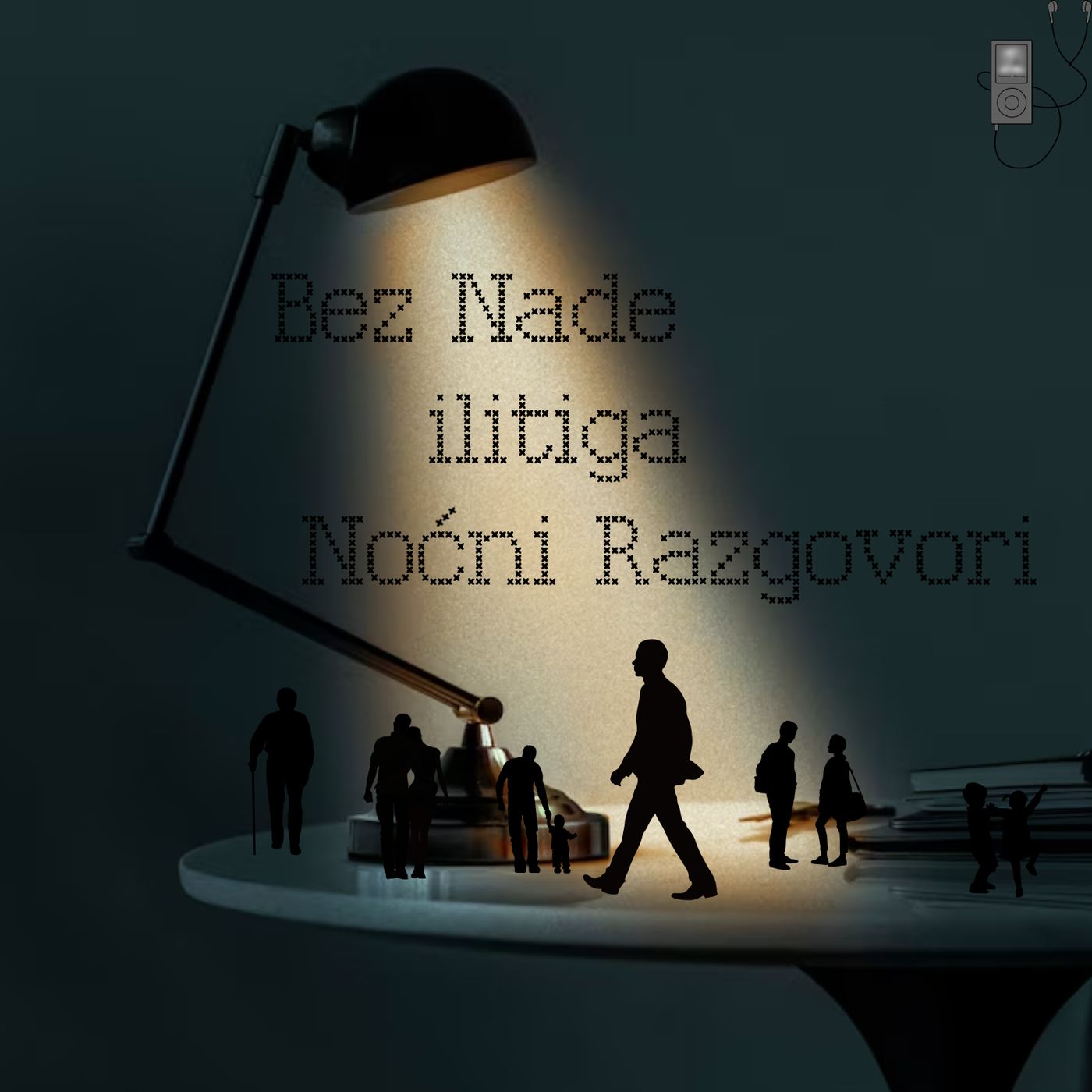 Bez Nade (ilitiga Noćni razgovori)