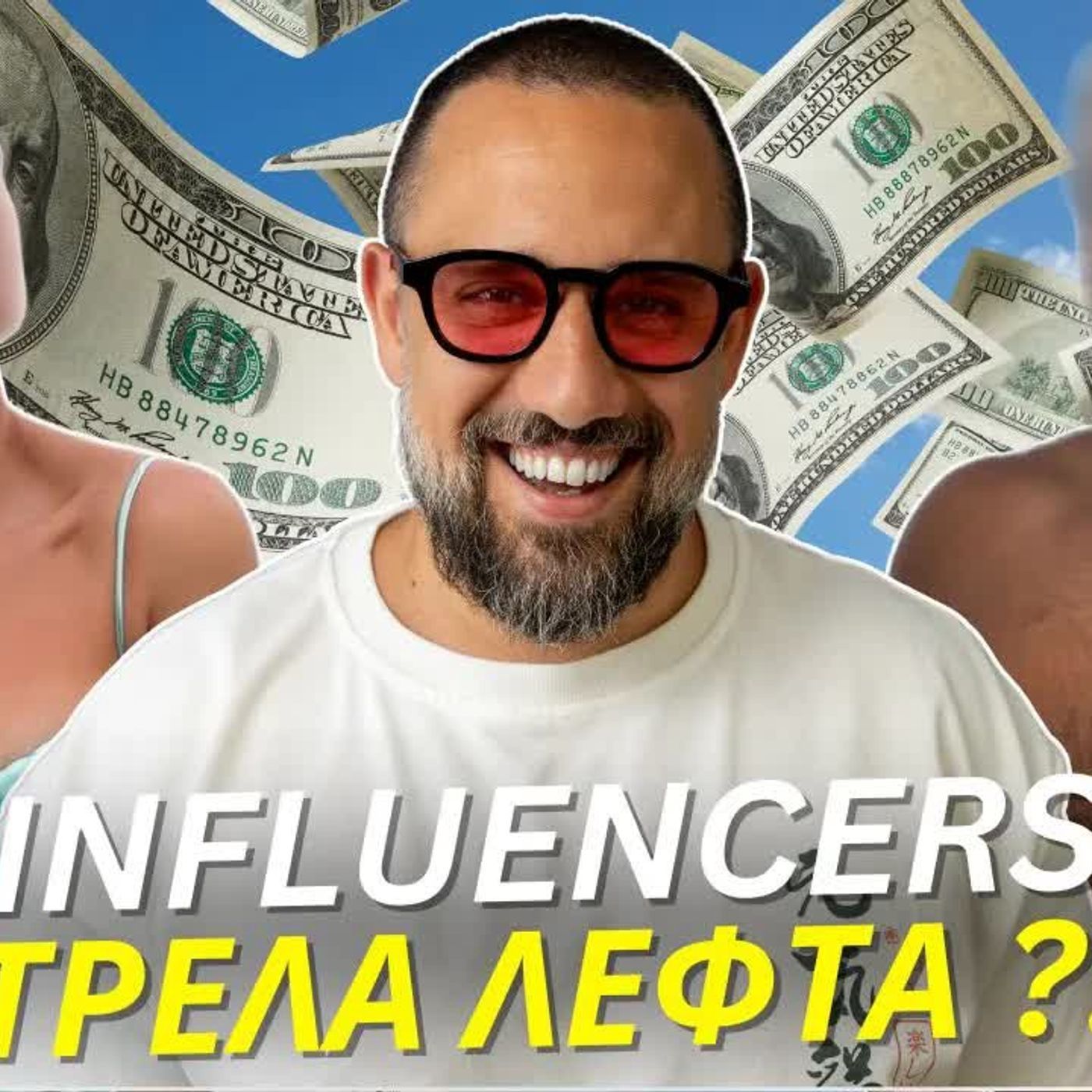 Zounakia Podcast