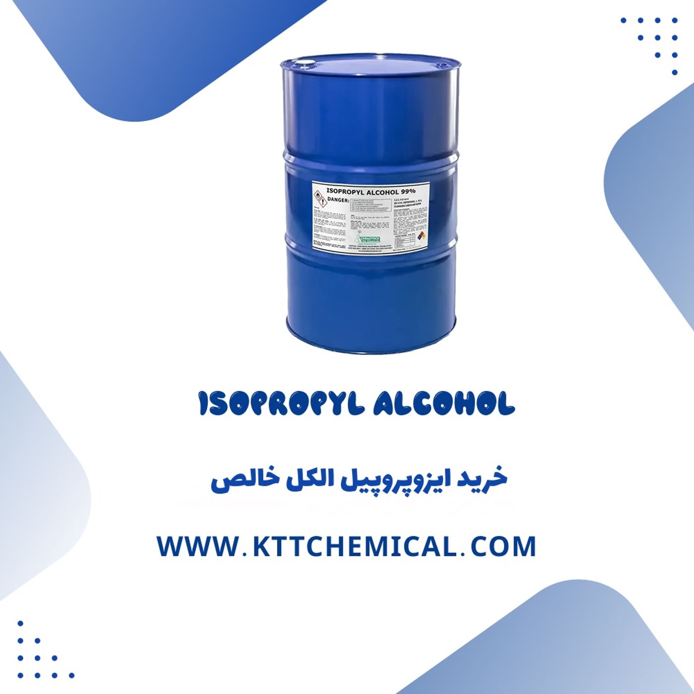 خطرات استفاده از ایزوپروپیل الکل
