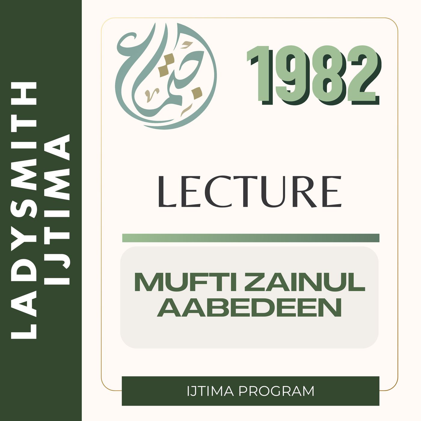 02 Mufti Zainul Abedeen UrduEng P1
