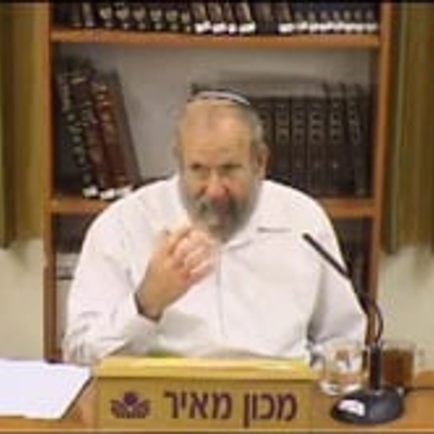 לגלגל זכות ע"י זכאות – פרשת ויצא | הרב אלישע וישליצקי זצ"ל | תשסח episode artwork