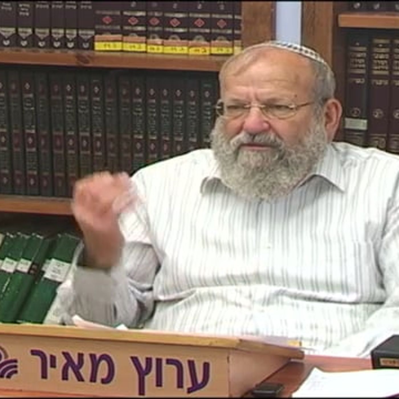 פרשת ויחי episode artwork