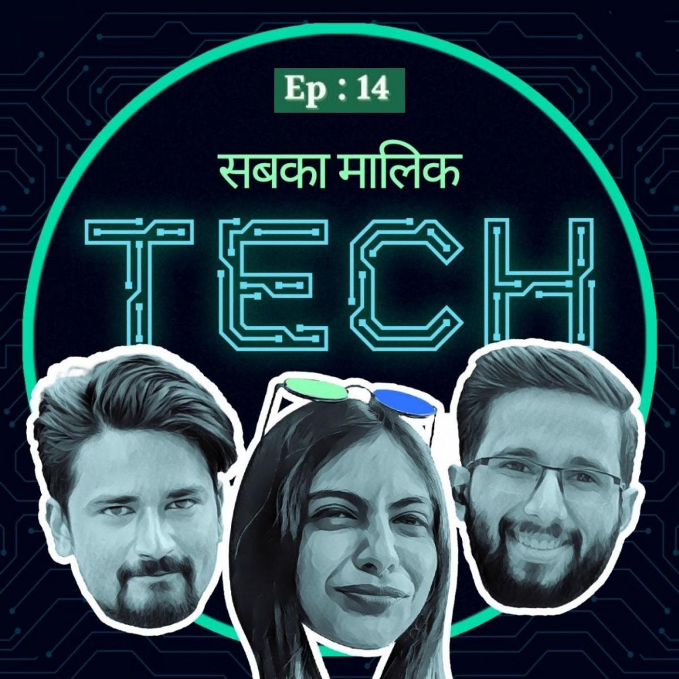 Sabka Maalik Tech