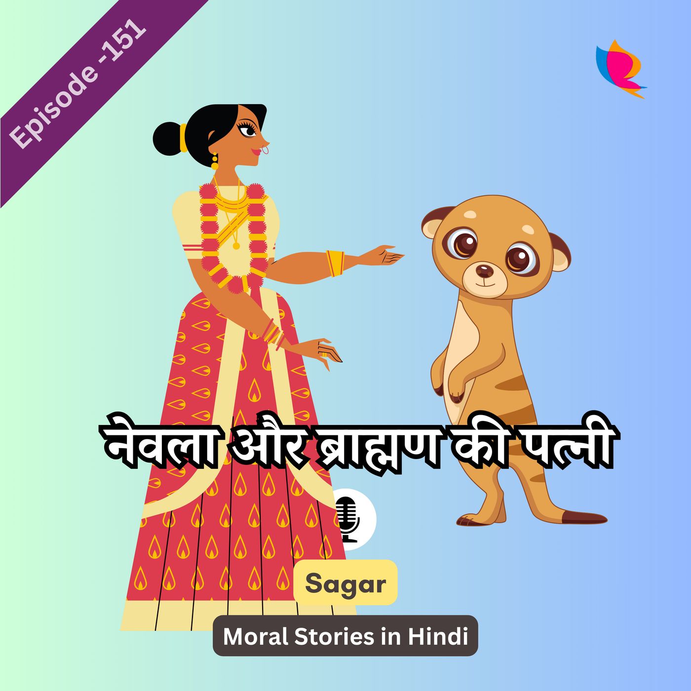 Moral Stories in Hindi - Lessons of Life
