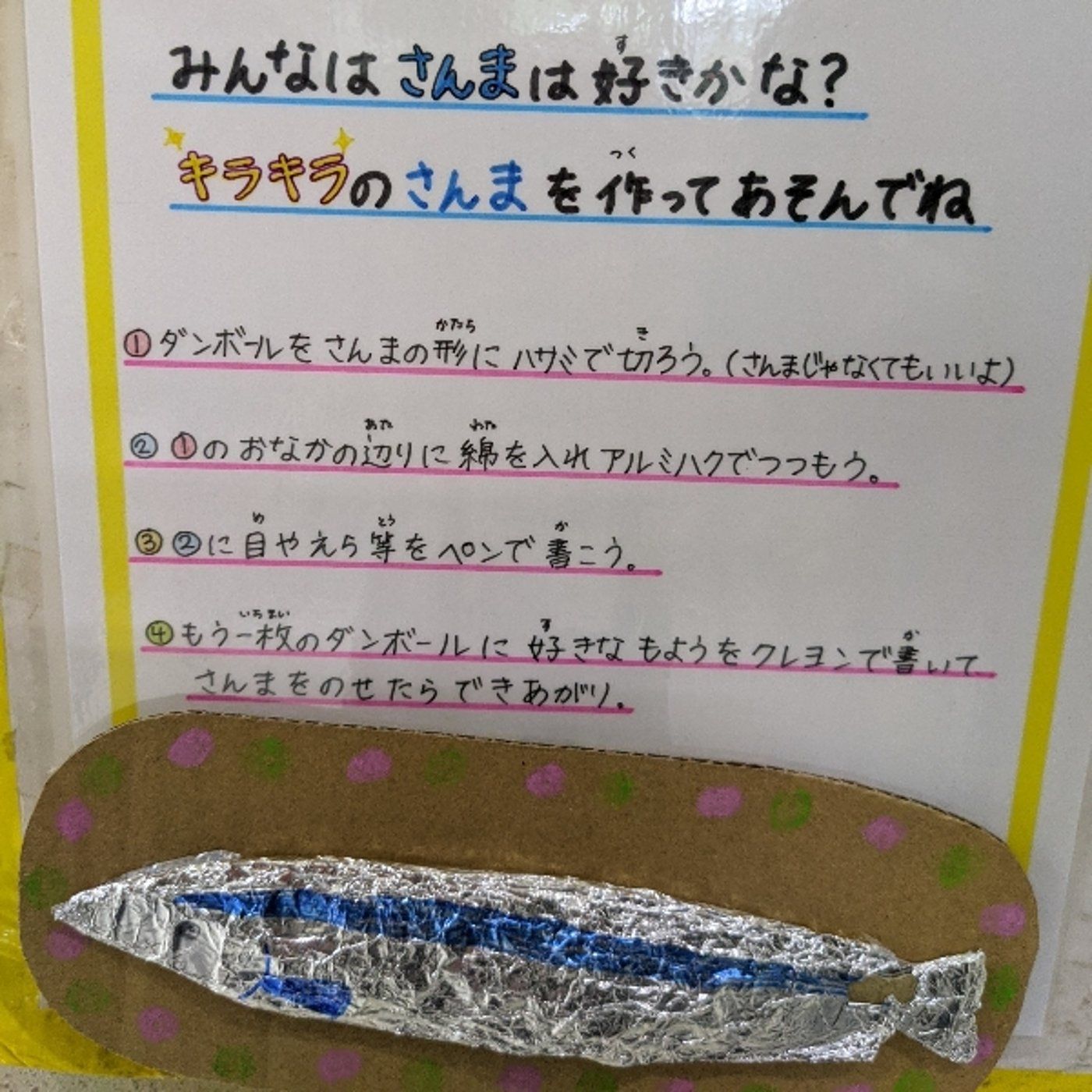 「いろんな仕事されててすごいですね」と言われますが、一番すごい人は… episode artwork