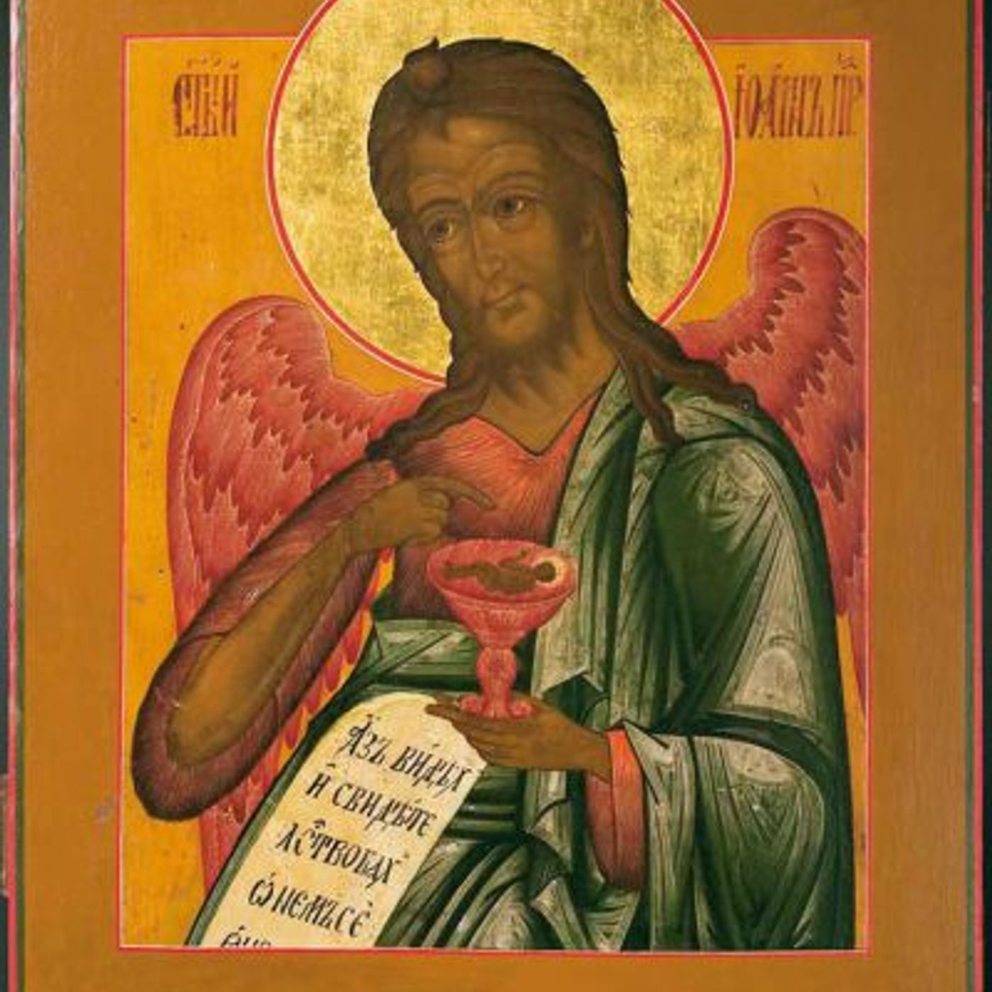 270_Secondo_anno_di_vita_pubblica_di_Gesu episode artwork