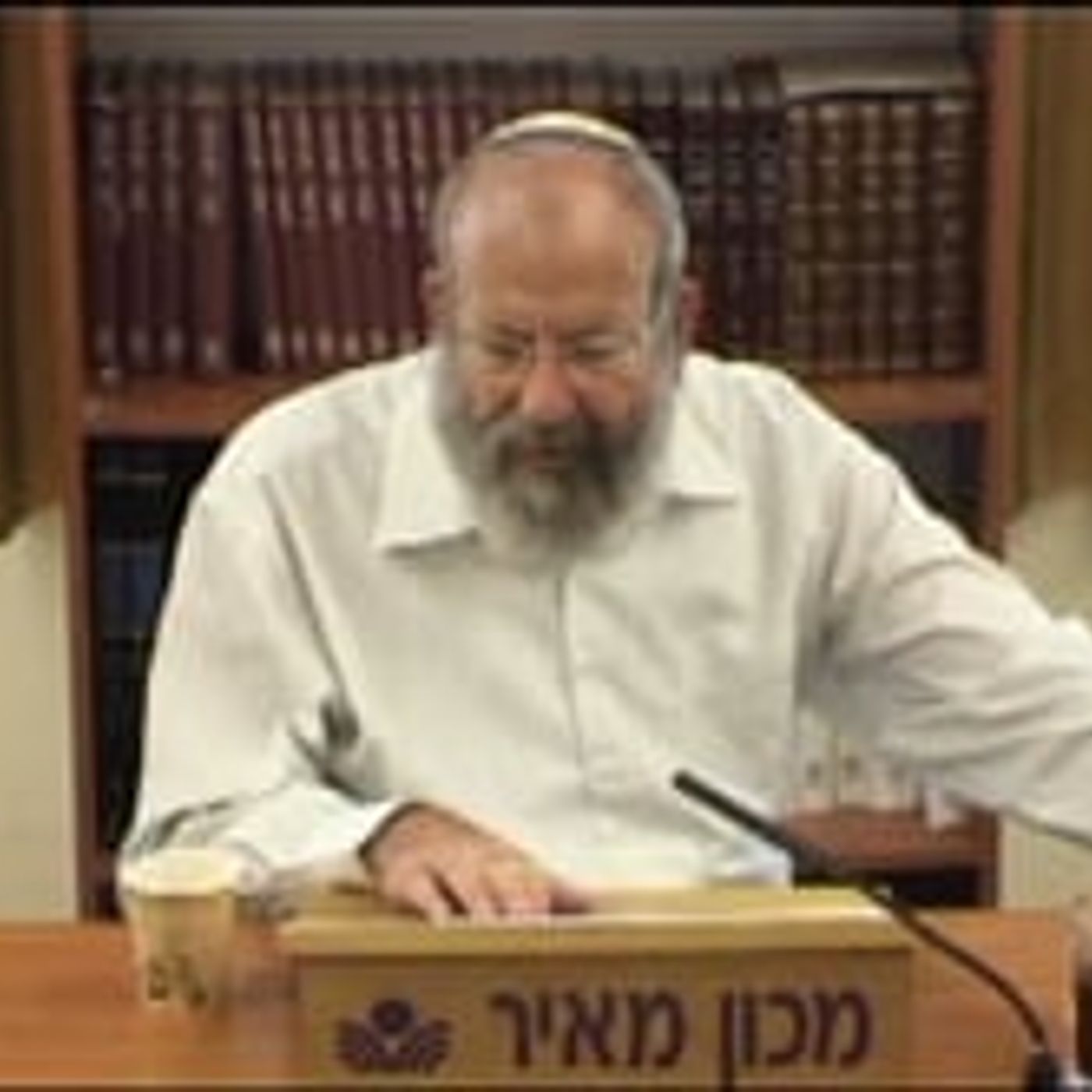 לעבוד בשמחה – האפשר ? episode artwork