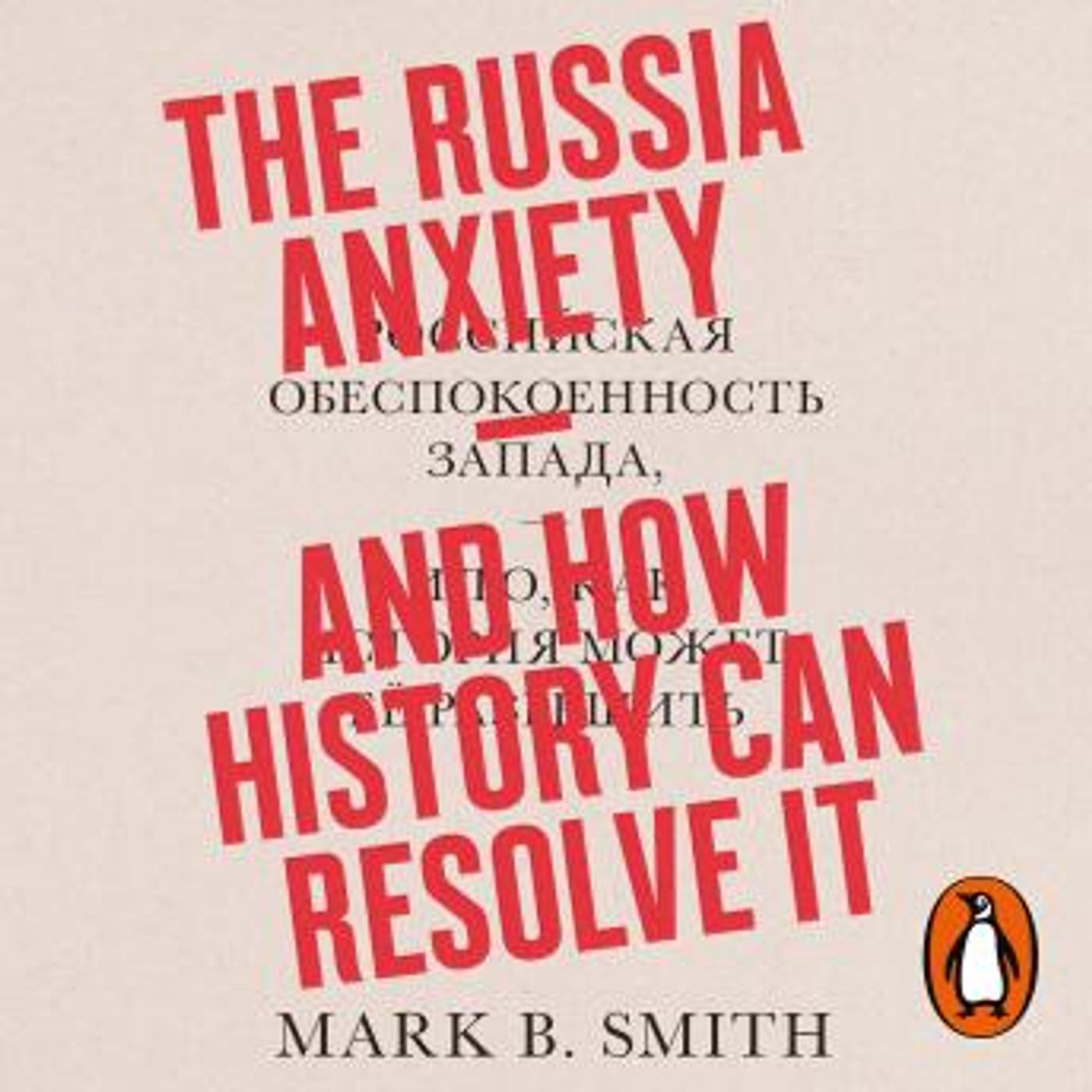 Find Best-Selling Full Audiobooks in History, World
