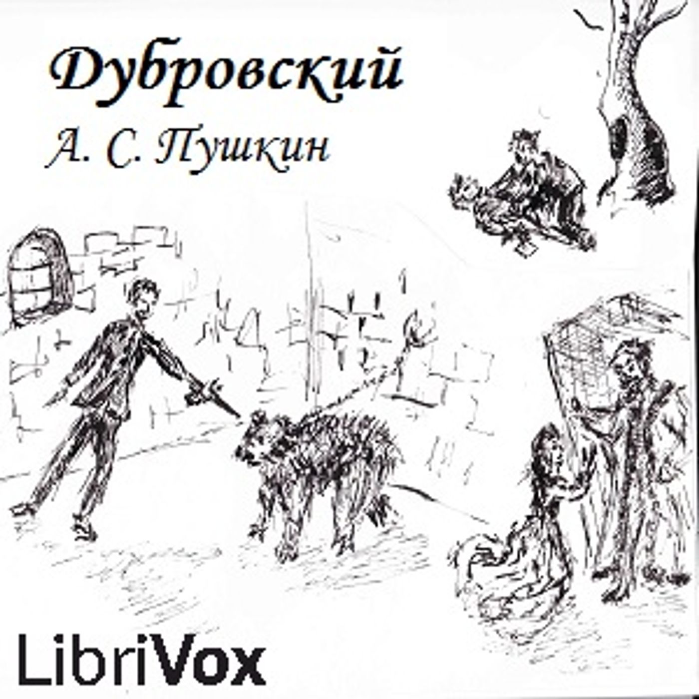 Alexander Puskin - Дубровский (Dubrovsky) podcast artwork