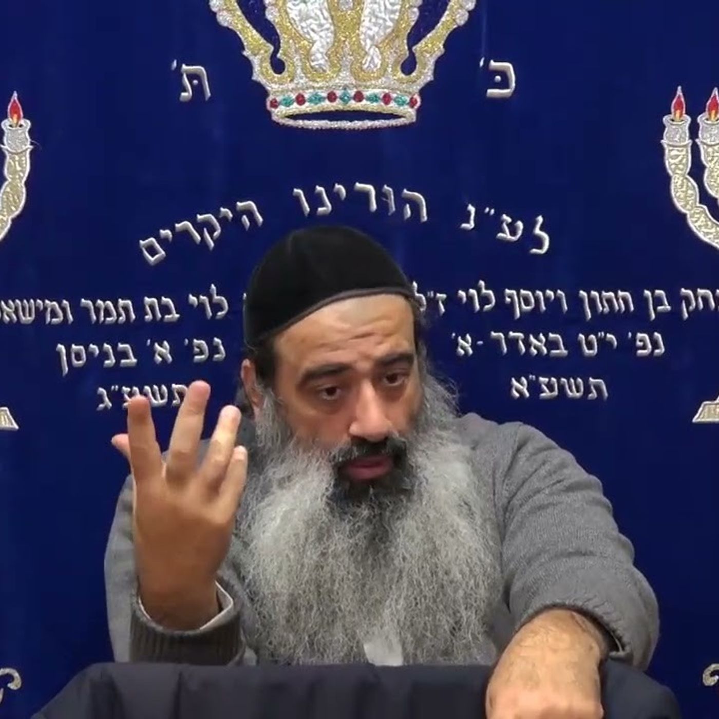 ארבעה סיבות ליצירת העולמות episode artwork