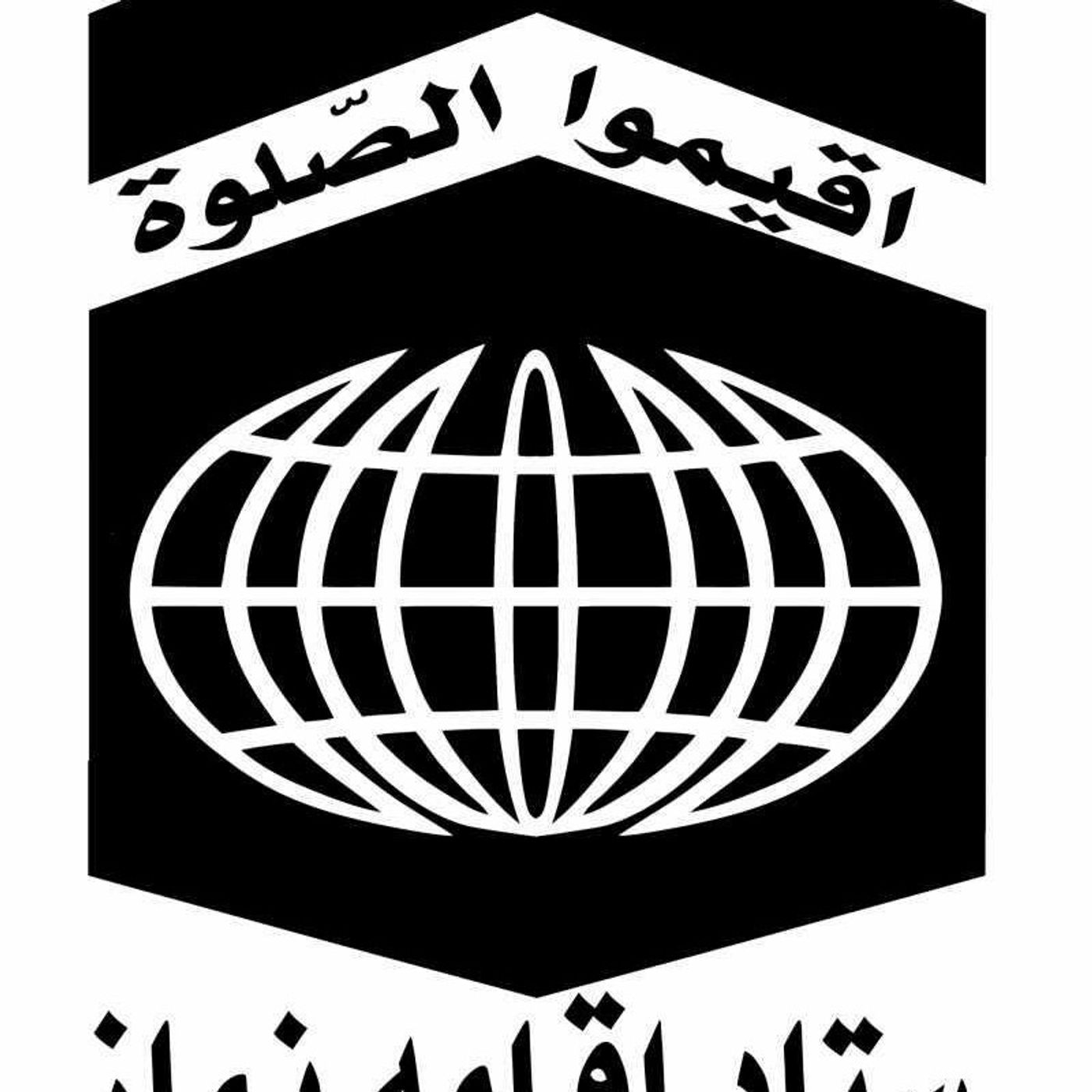 Maisam Jaffry\'s tracks