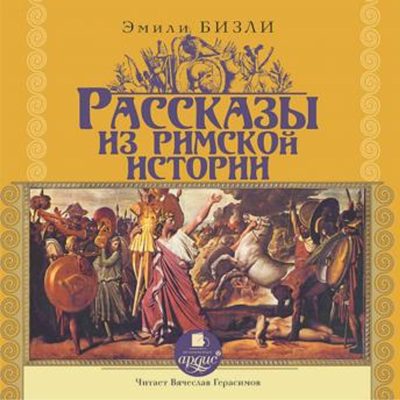 Discover Top Full Audiobooks 2025 in Biography & Memoir, History & Culture