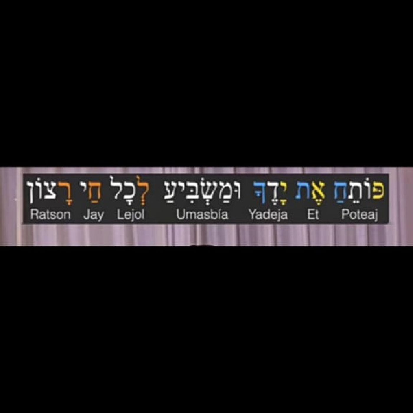 Episodio 4 - 💯🇮🇱♥️ episode artwork
