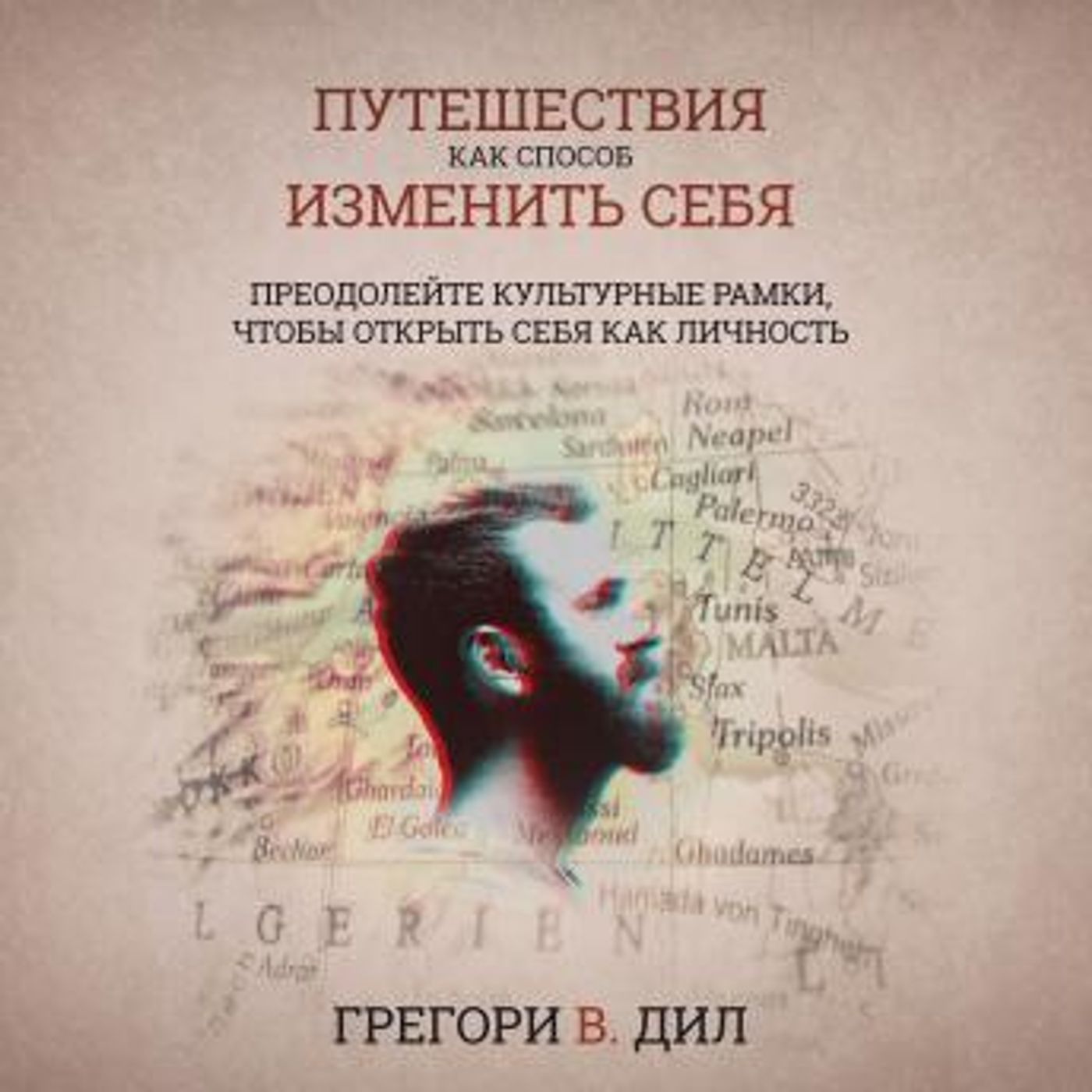 Listen to Top Free Audiobooks in Biography & Memoir, Memoirs