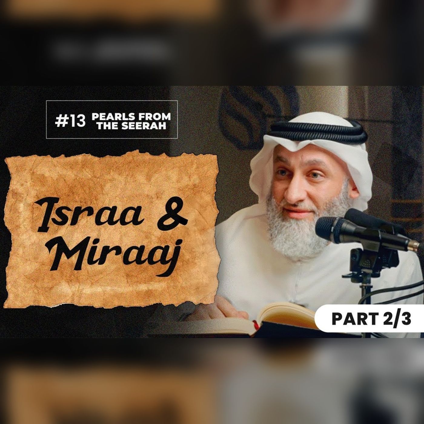 13 - Israa & Miraaj (2/3)