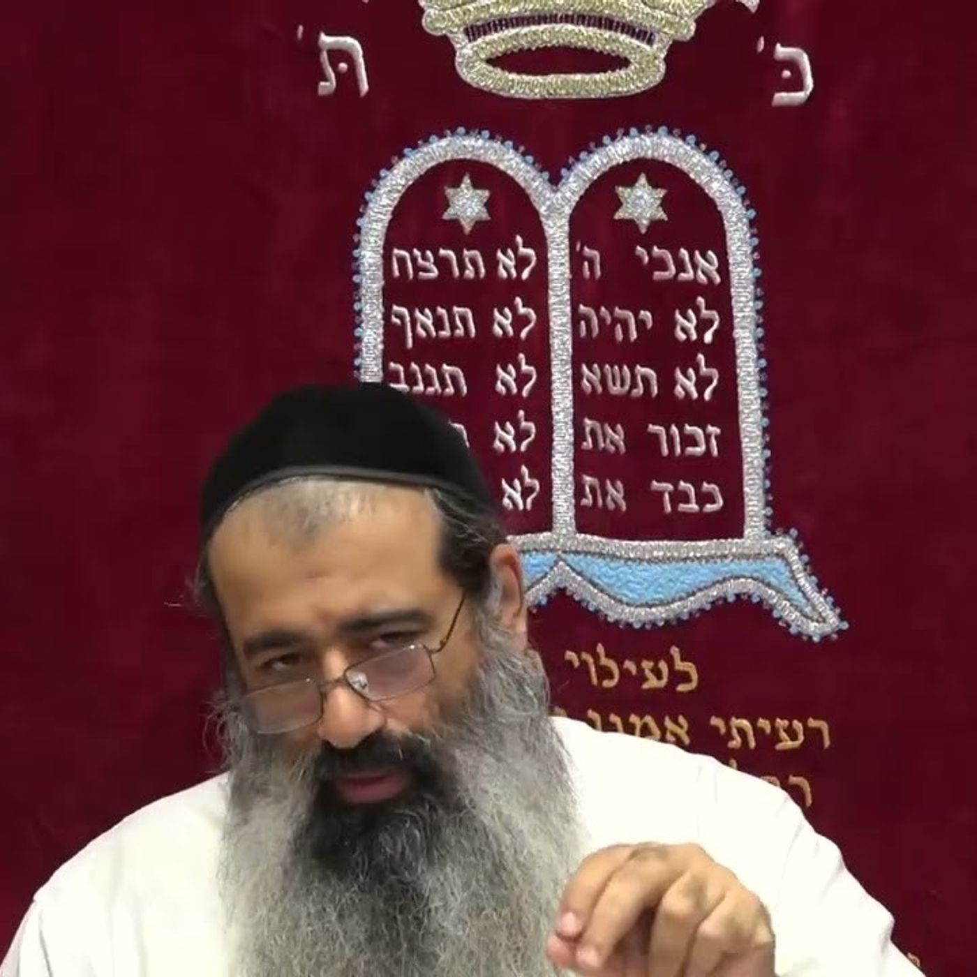 4 כוונת שמע ישראל בעומק לפי הצמח צדק episode artwork